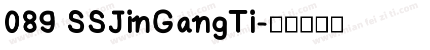 089 SSJinGangTi字体转换